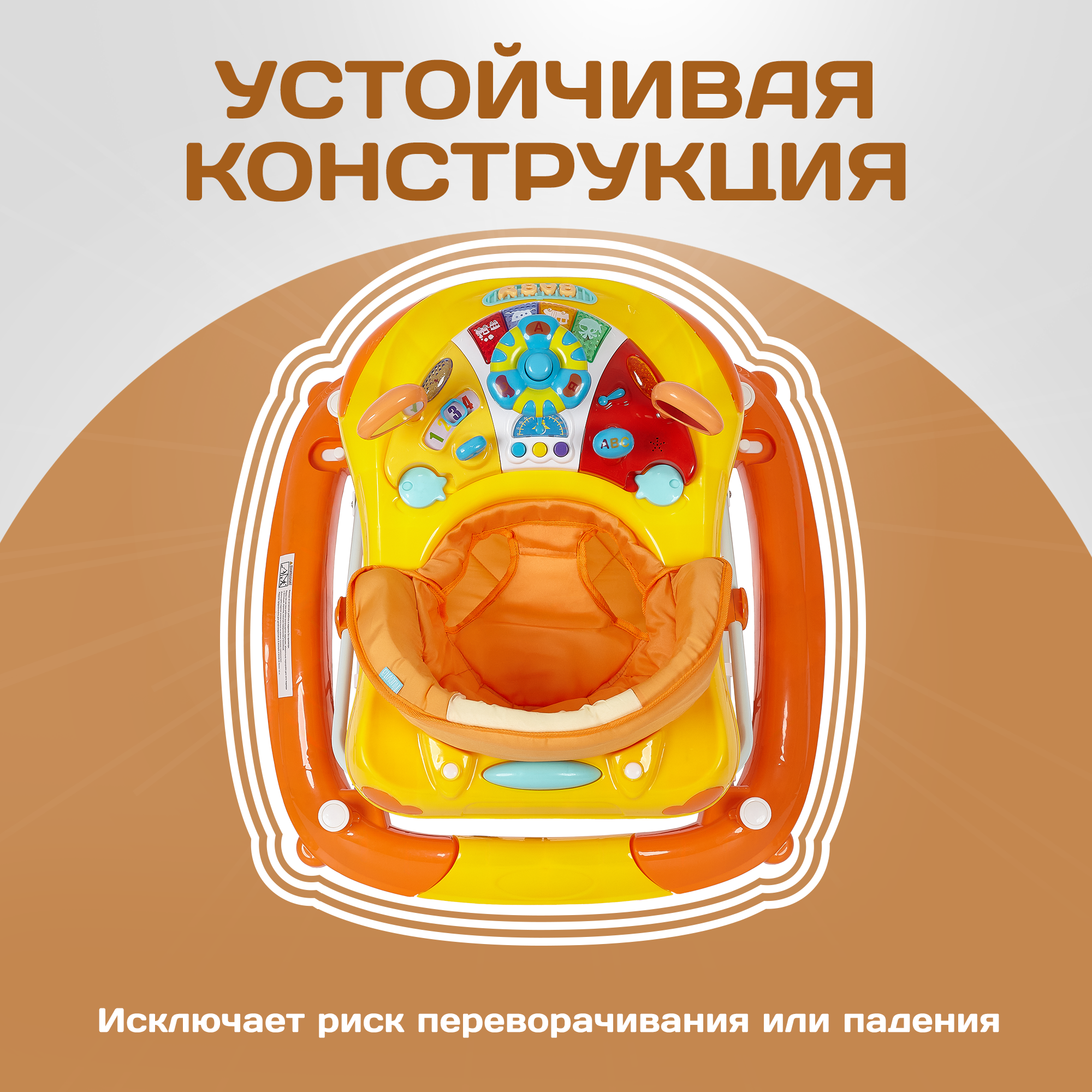 Ходунки Nuovita Carrozza оранжевый - фото 10