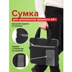 Сумка HEIKKI плечевая