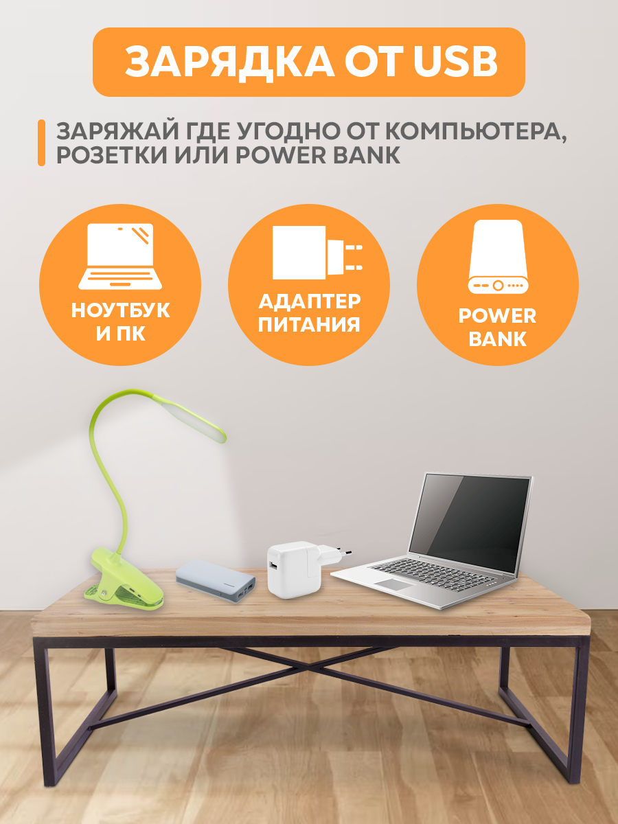 Лампа REXANT Click - фото 7