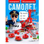 Парковка SHARKTOYS самолет пожарный кран + 3 авто