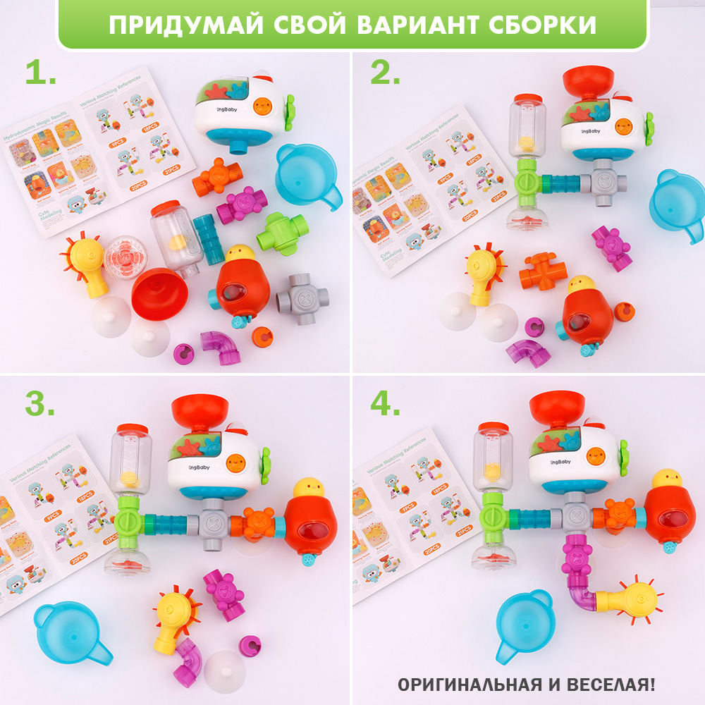 Игрушка TIPTOPOLIS - фото 3
