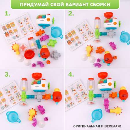 Игрушка TIPTOPOLIS