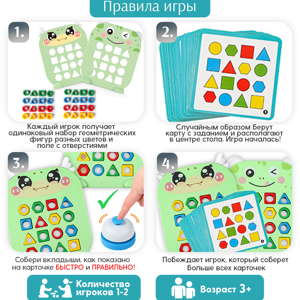 Настольная игра TIPTOPOLIS - фото 2