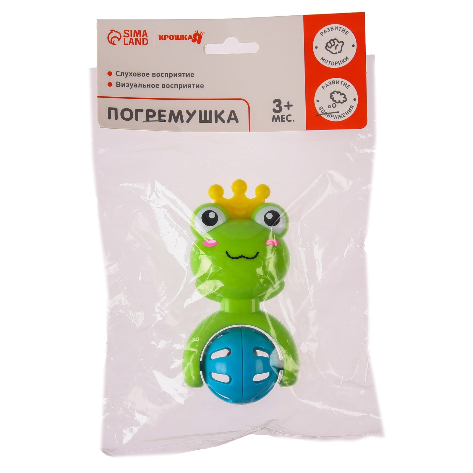 Игрушка Крошка Я погремушка Принцесса Лягушка - фото 5