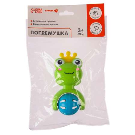 Игрушка Крошка Я погремушка Принцесса Лягушка