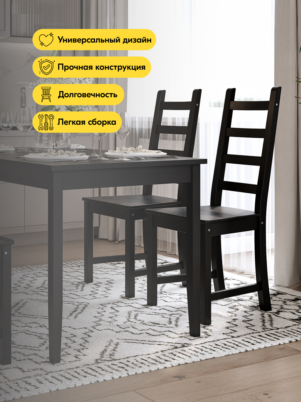 Стул IKEA ЮВСЕН - фото 13