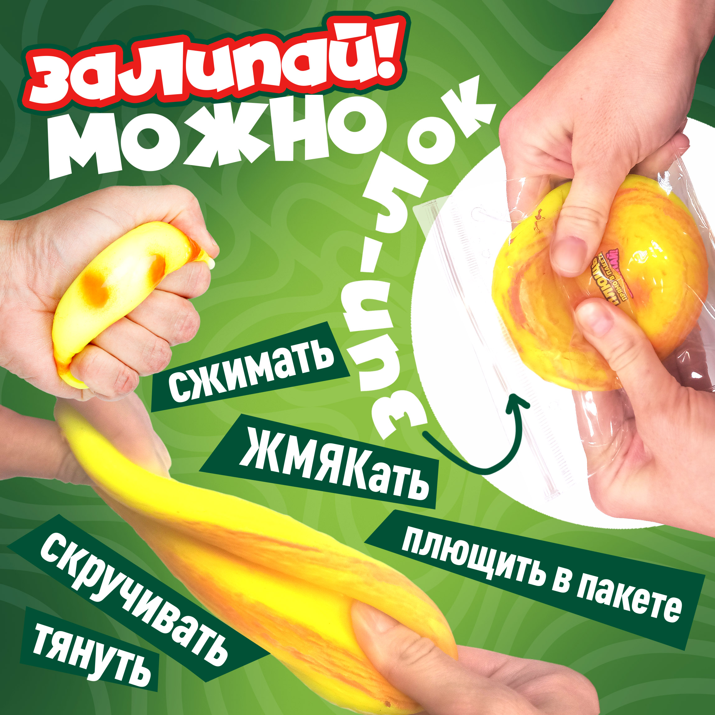 Игрушка-антистресс Крутой Замес сквиш - фото 3