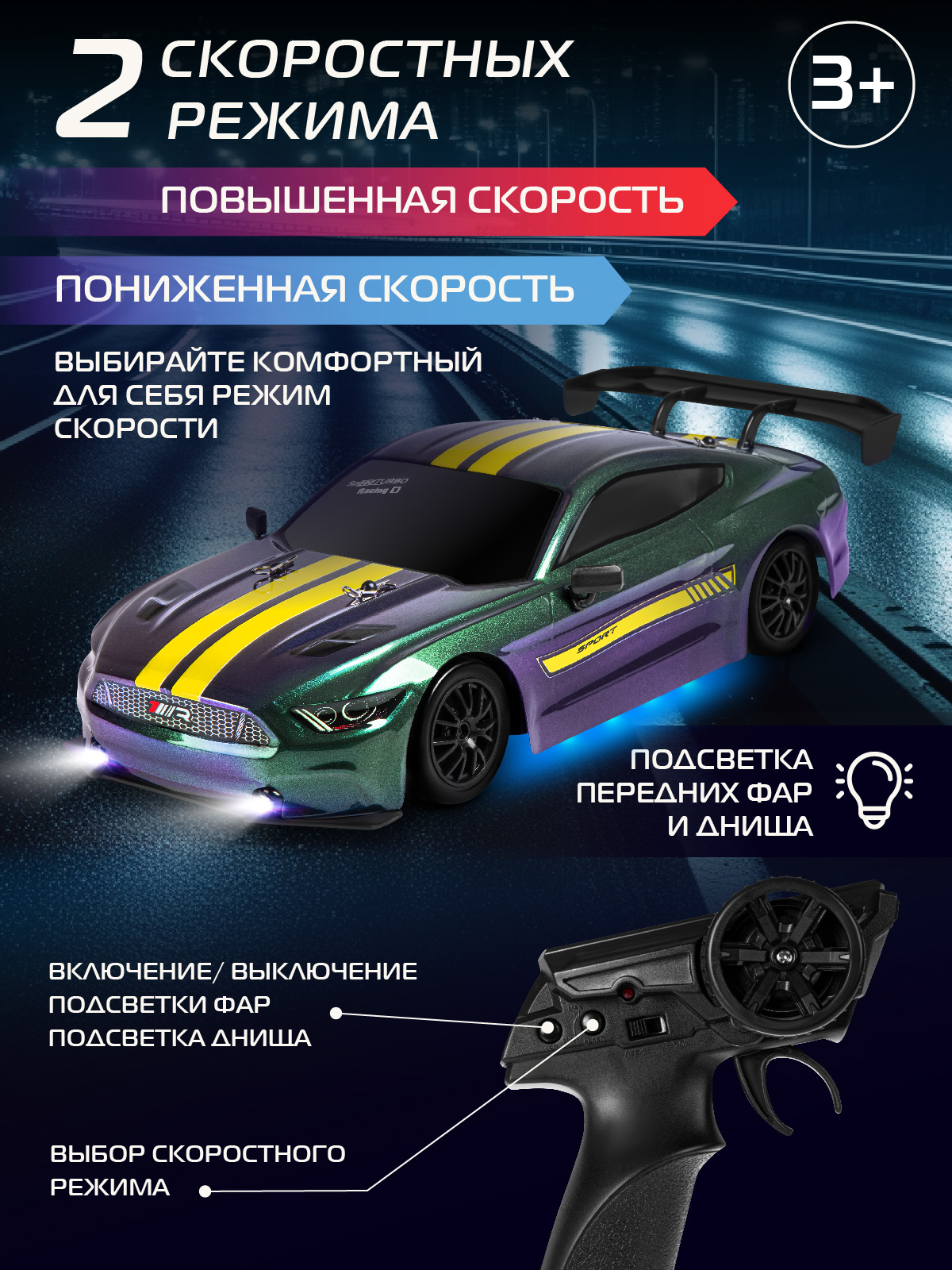 Автомобиль РУ AUTODRIVE 1:16 - фото 4