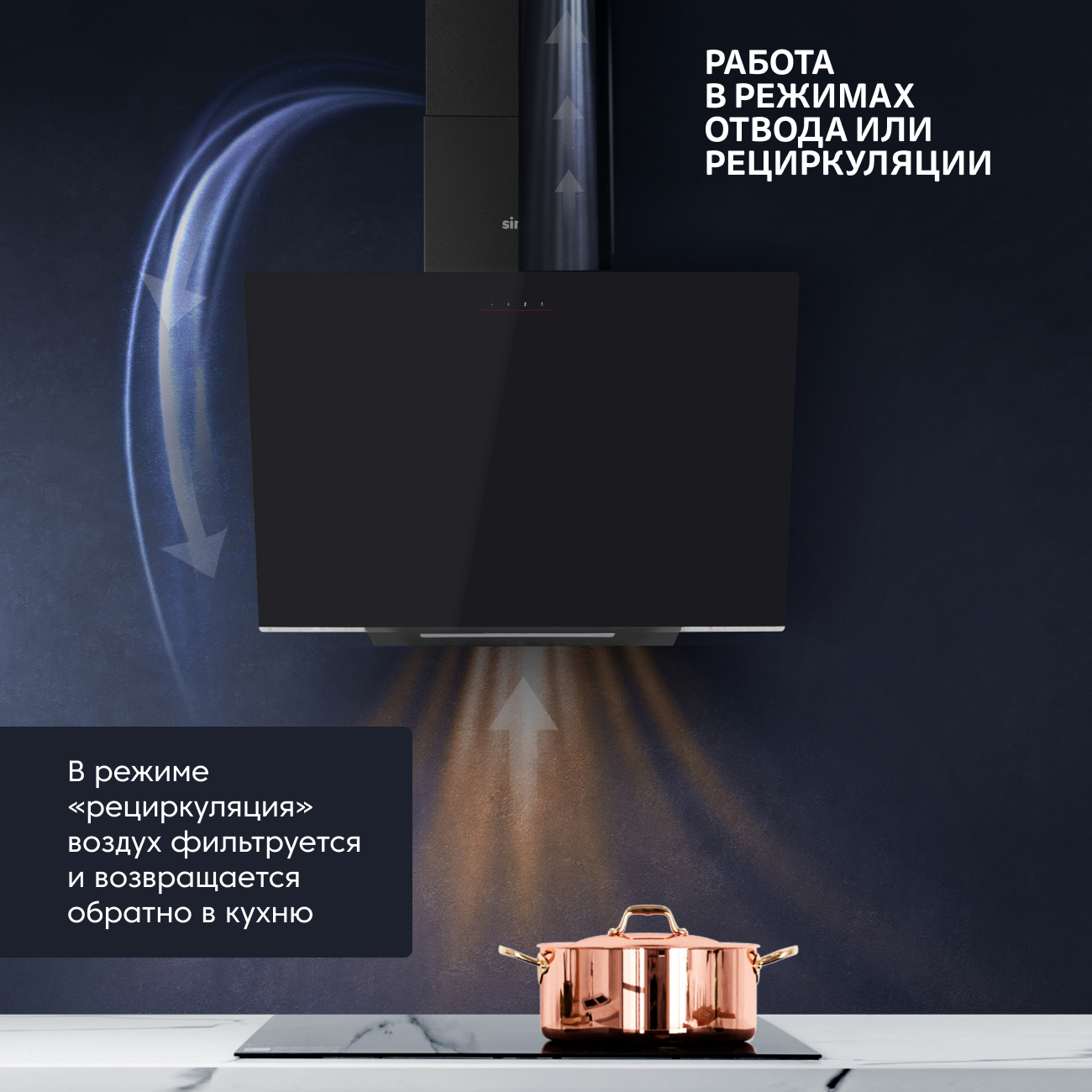 Вытяжка ARDO LED освещение - фото 3