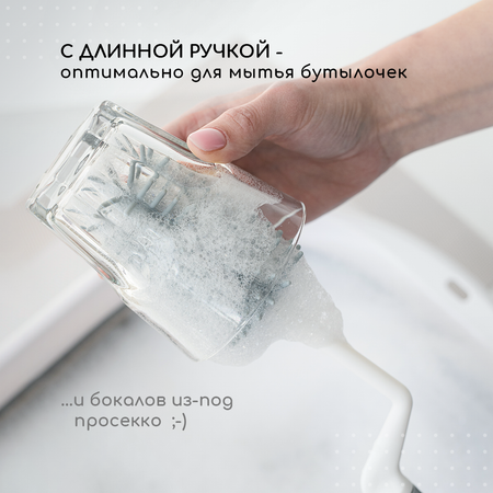 Набор ершиков Miyoumi для бутылочек и сосок
