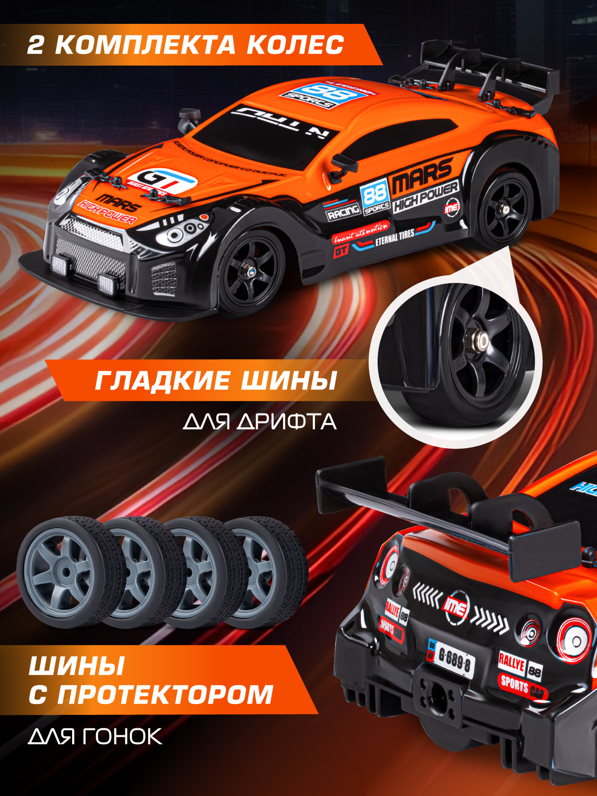 Автомобиль РУ AUTODRIVE 1:16 - фото 3
