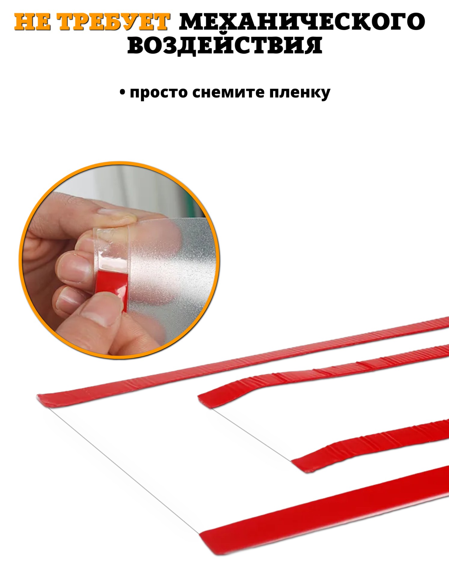 Фиксатор Beideli - фото 6