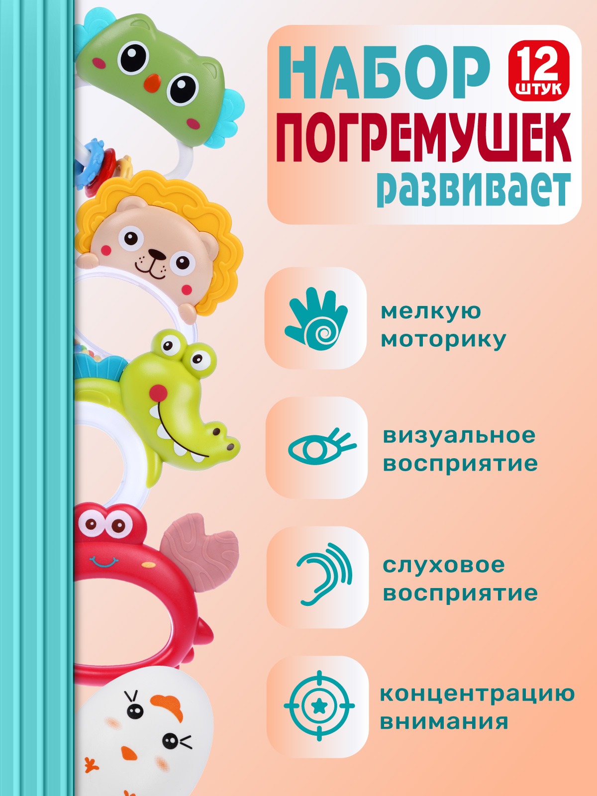 Игрушка Smart Baby погремушка - фото 5