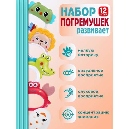 Игрушка Smart Baby погремушка