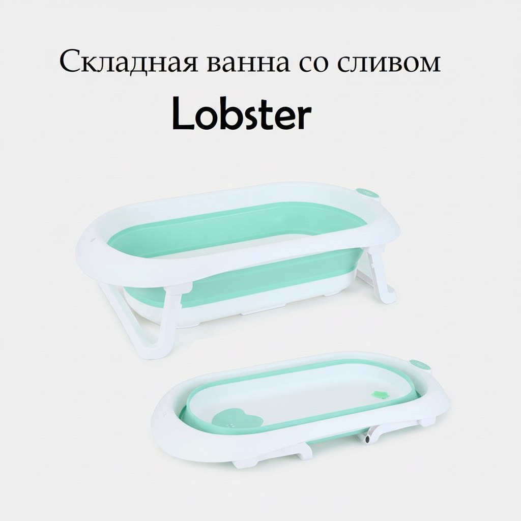 Ванночка Rant складная зеленый - фото 2