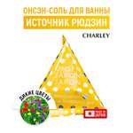 Соль для ванн CHARLEY Onsen