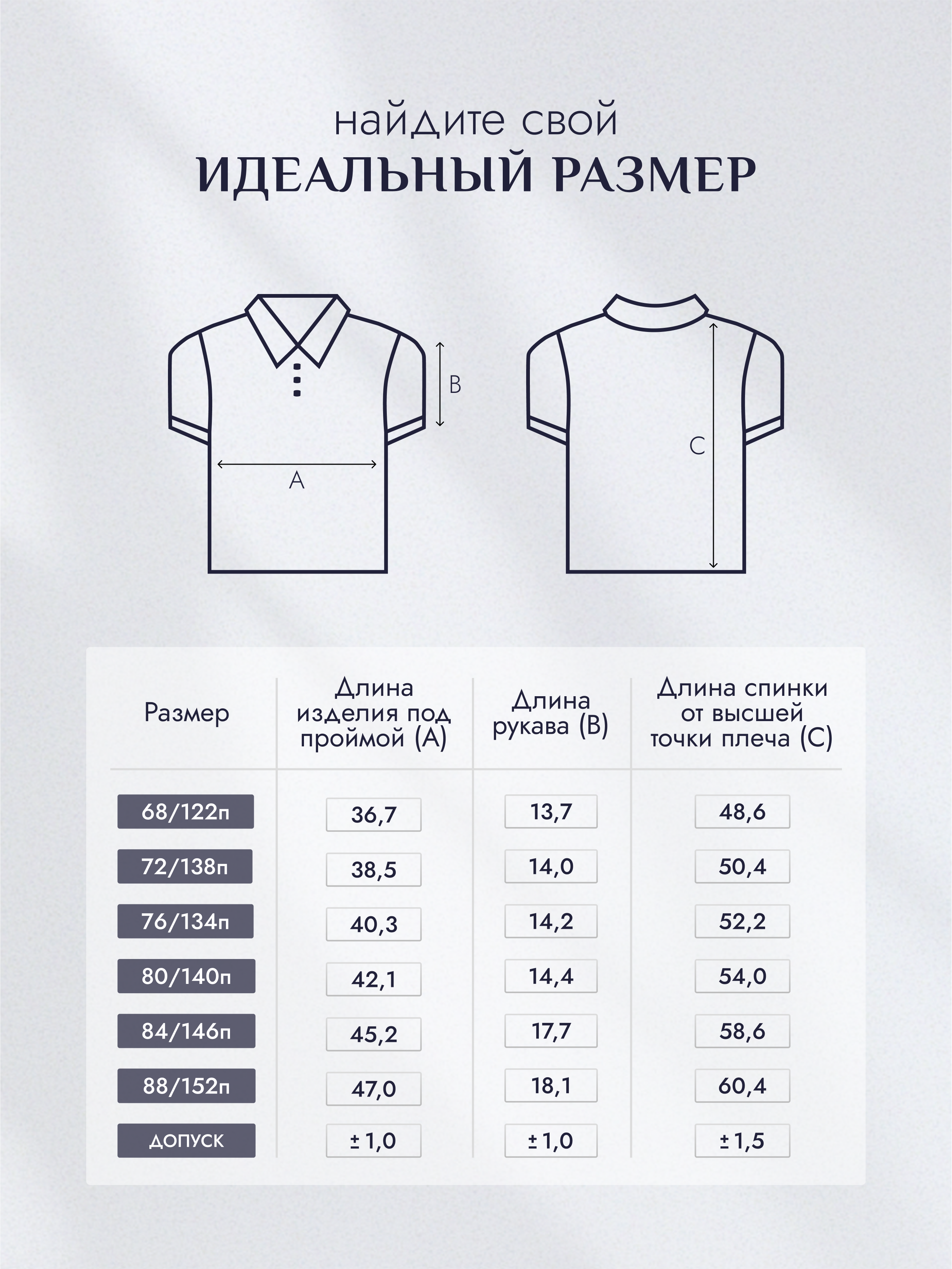 Поло Ladno 602гпбелый - фото 5