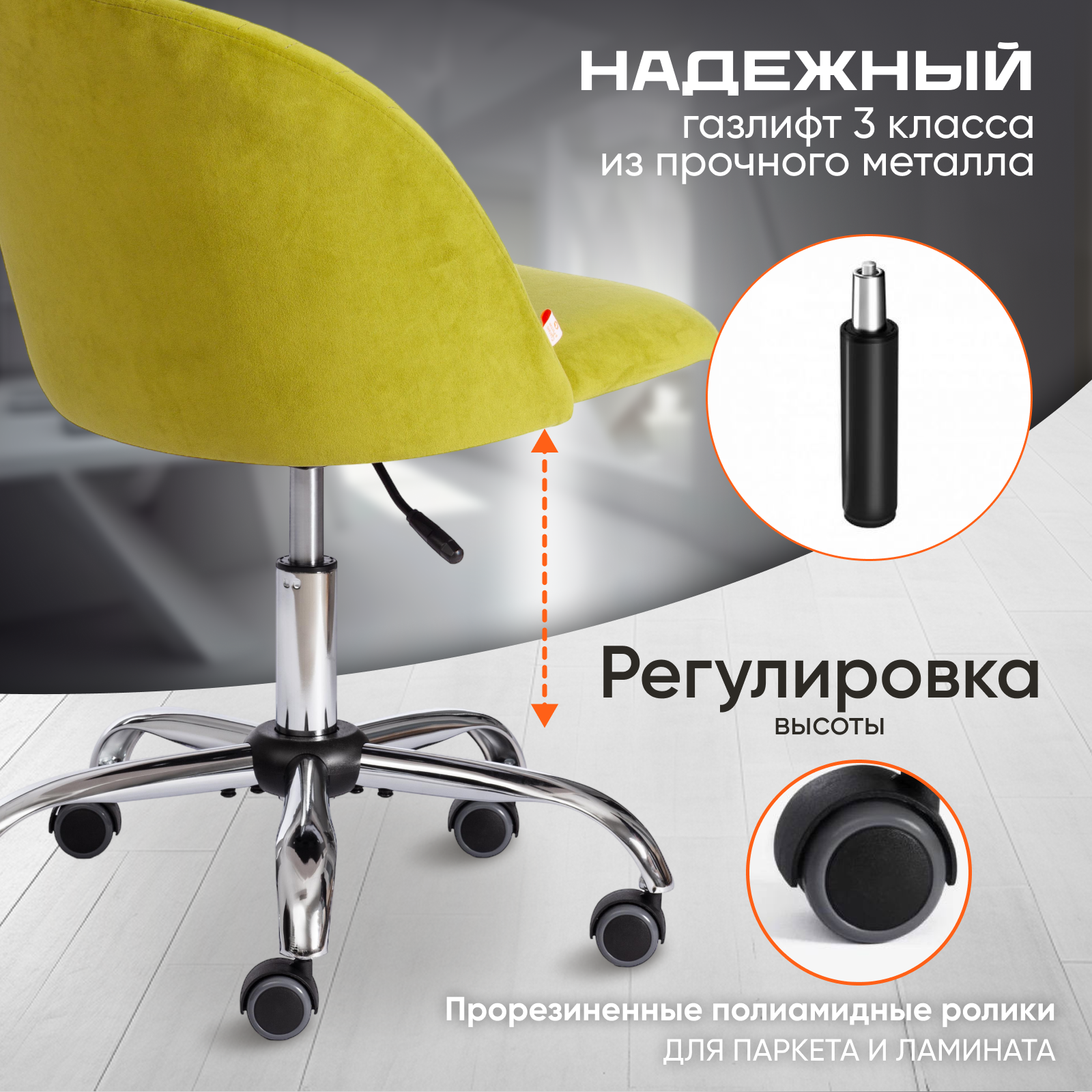 Компьютерное кресло TETCHAIR - фото 3