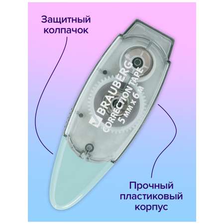 Корректор ленточный Brauberg