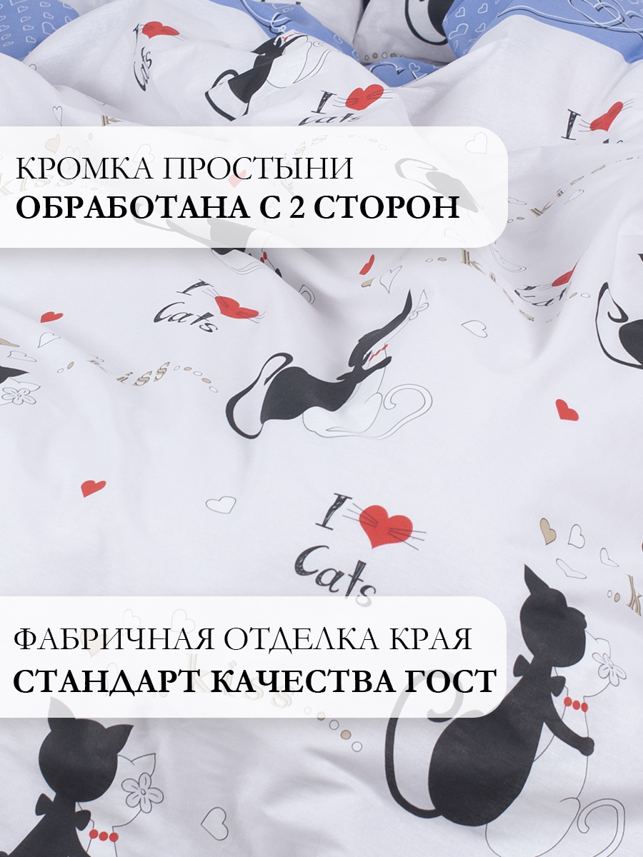 Комплект постельного белья MILANIKA Секрет полутораспальный 4 предм. - фото 8