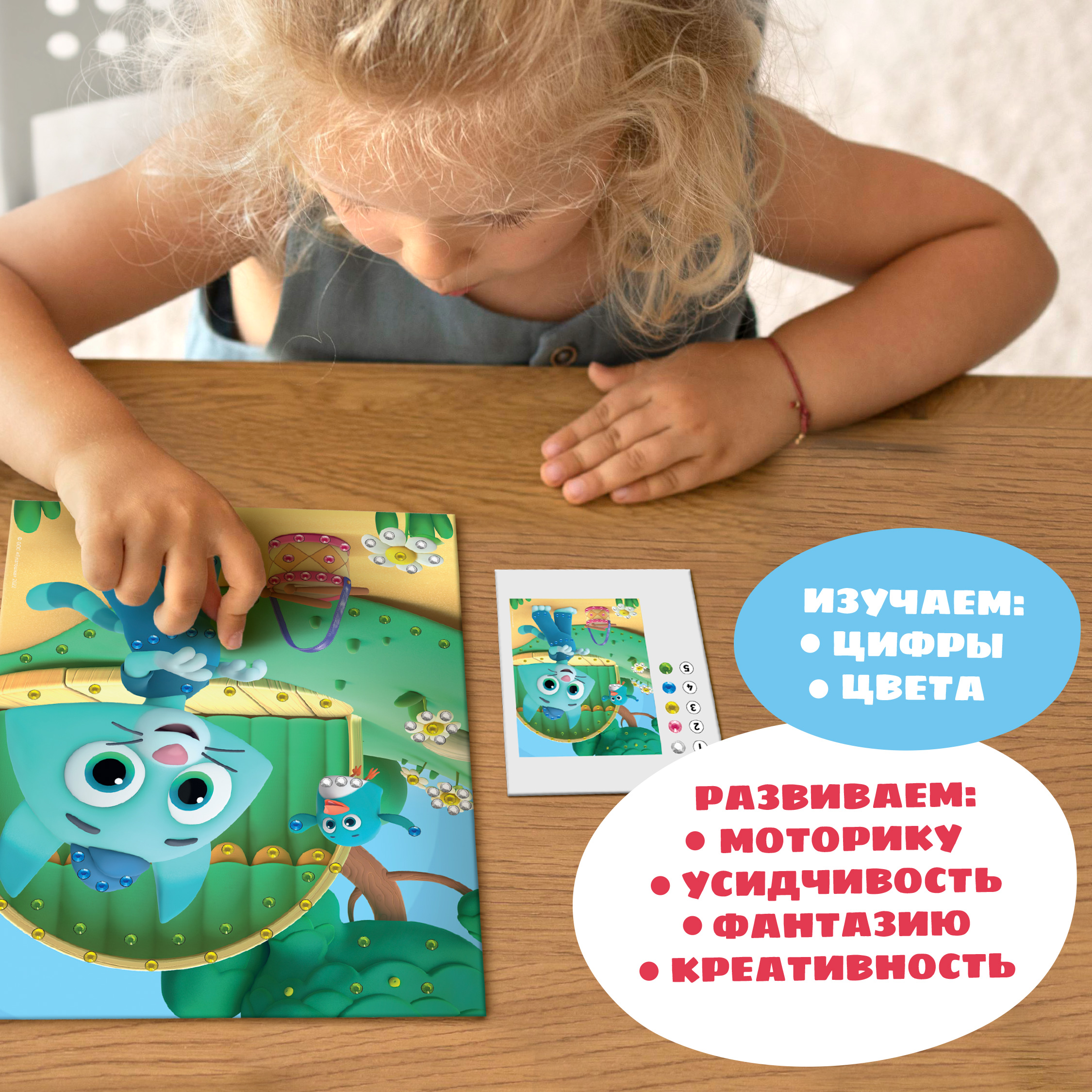Алмазная мозаика Цветняшки Герои мультфильма - фото 9