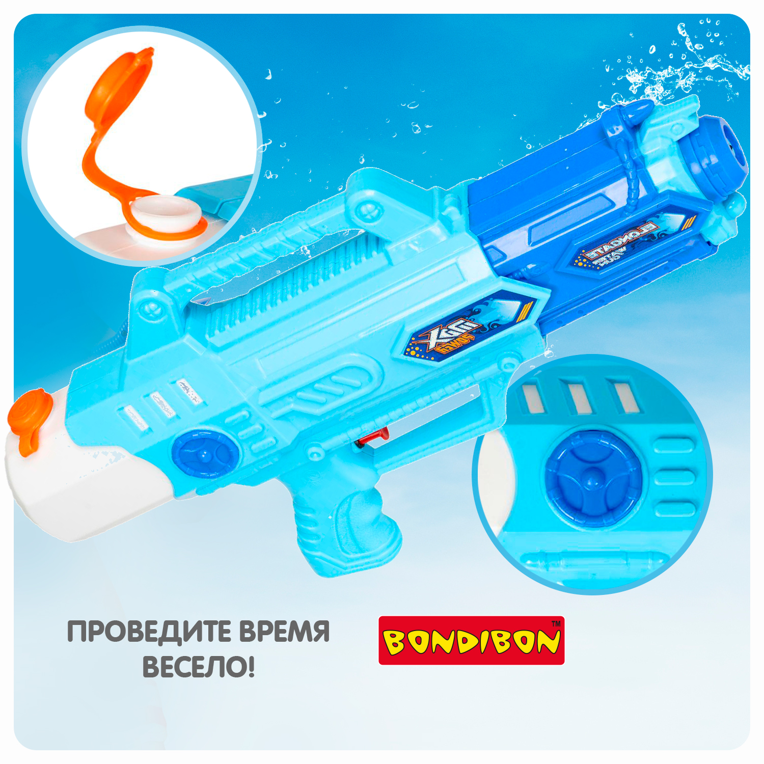 Пистолет водный Bondibon Наше лето бластер телескопический - фото 6