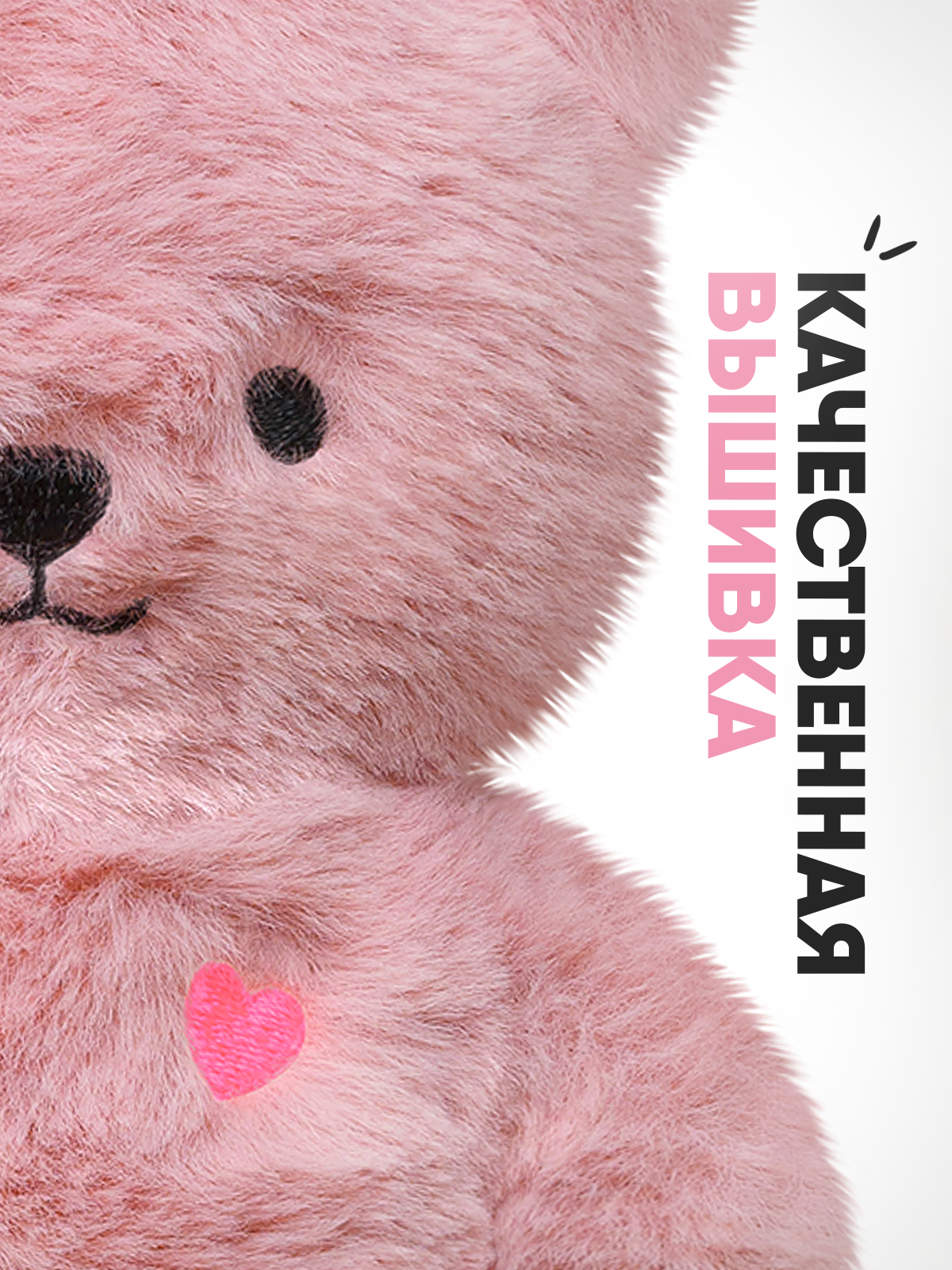 Мягкая игрушка Мякиши Мишка Шарлотта - фото 4