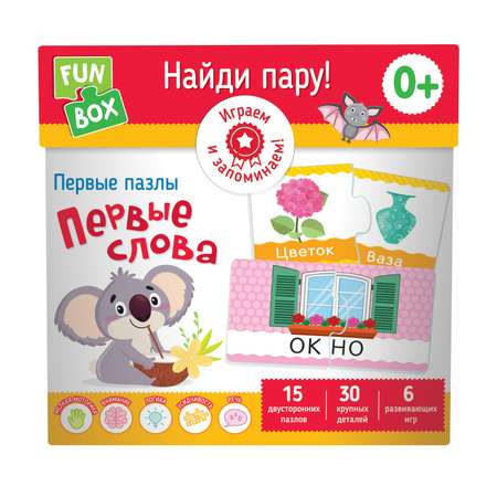 Настольная игра FUN BOX