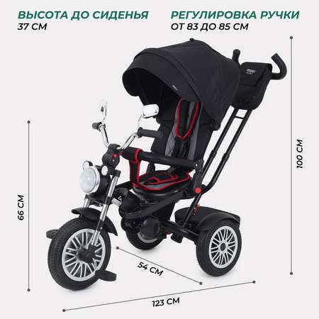 Трехколесный велосипед MOWbaby
