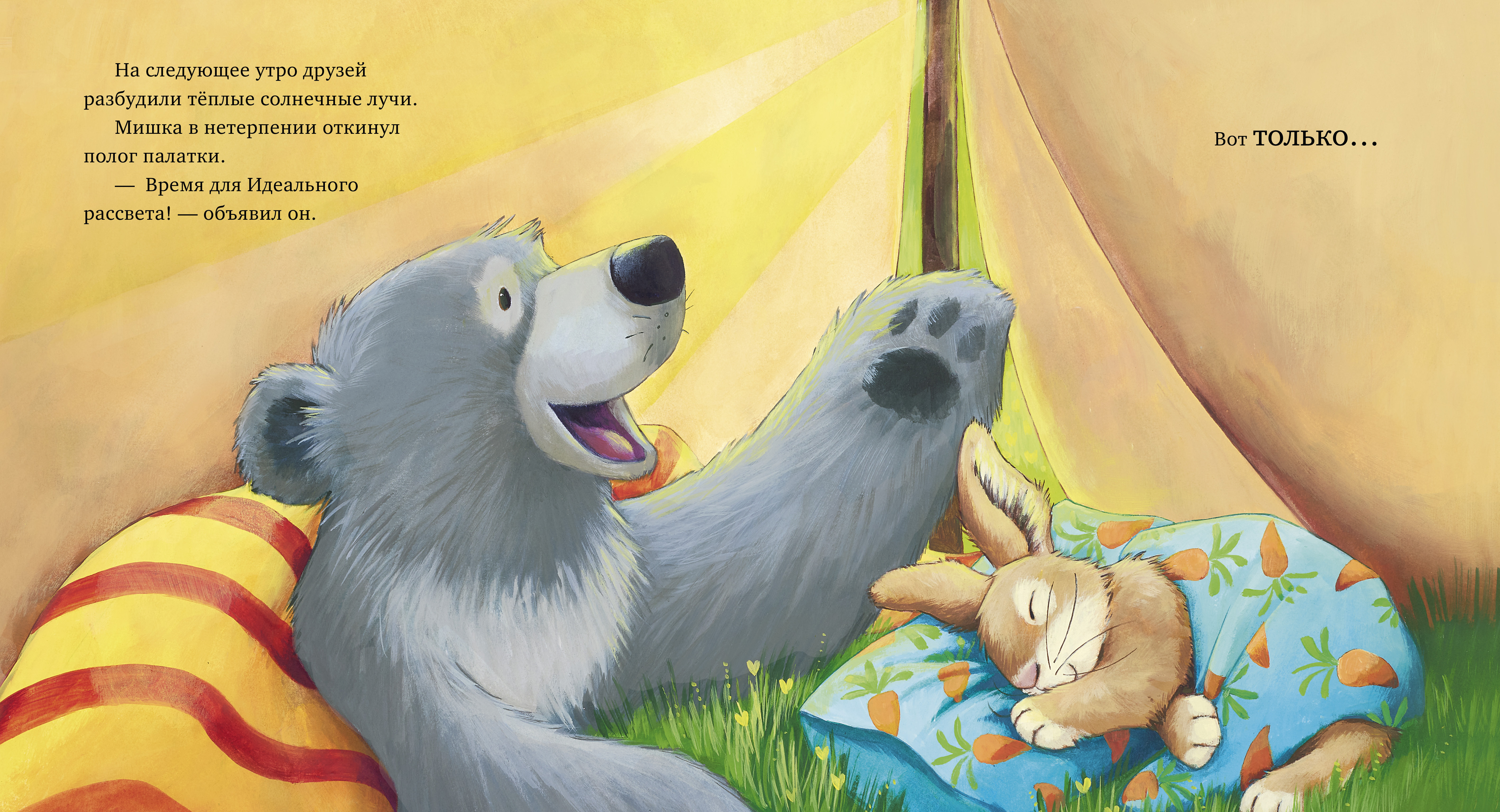 Книга Clever Книжки-картинки - фото 2