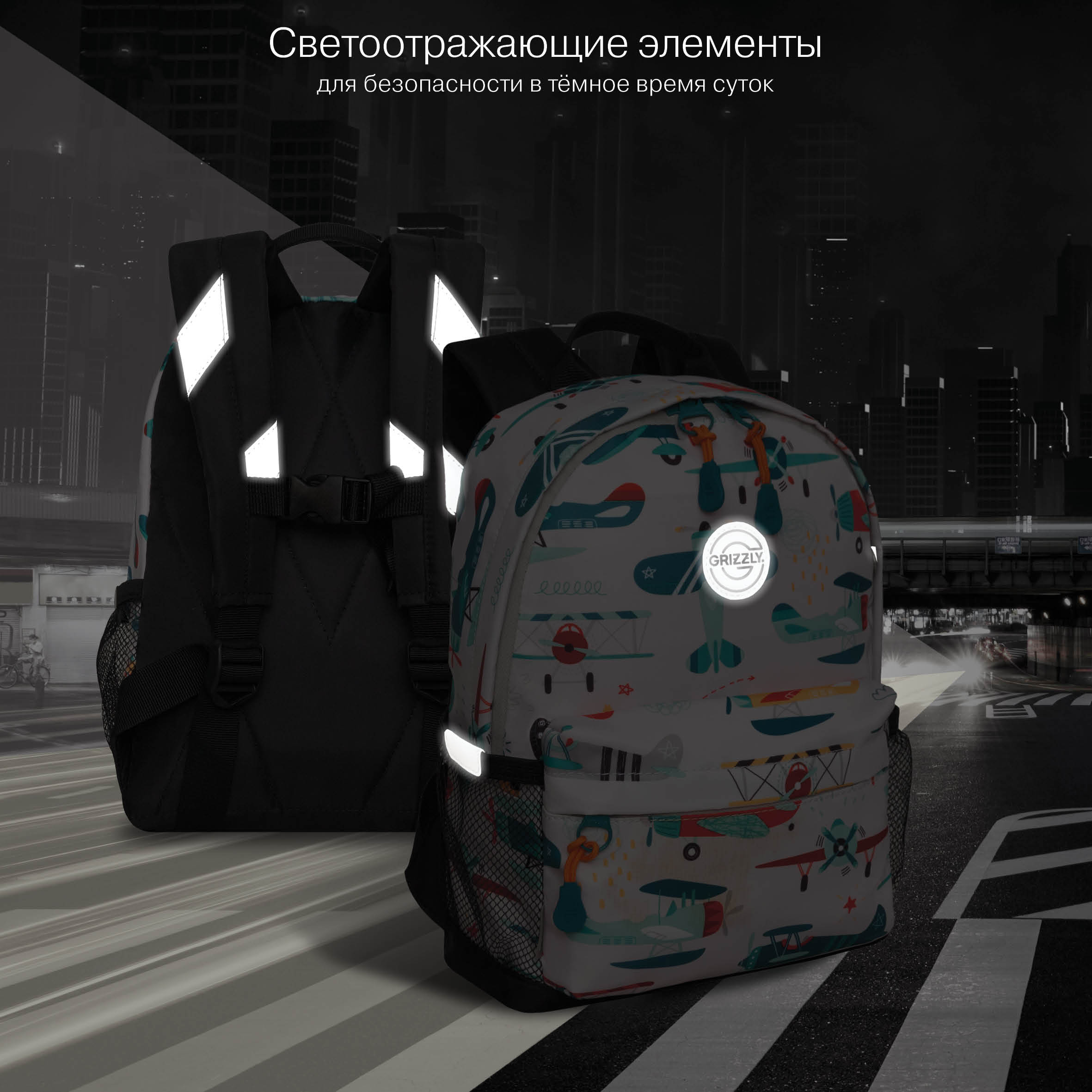 Рюкзак дошкольный Grizzly детский - фото 10