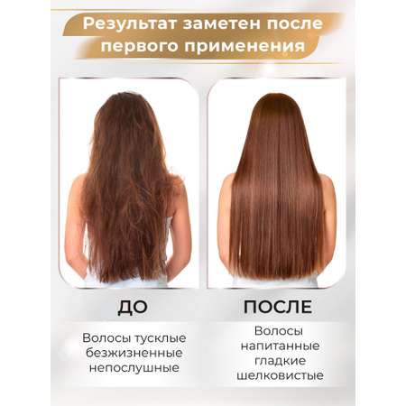 Крем-спрей AMORE несмываемый для укладки волос