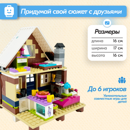 Конструктор LX Горнолыжный курорт блочный