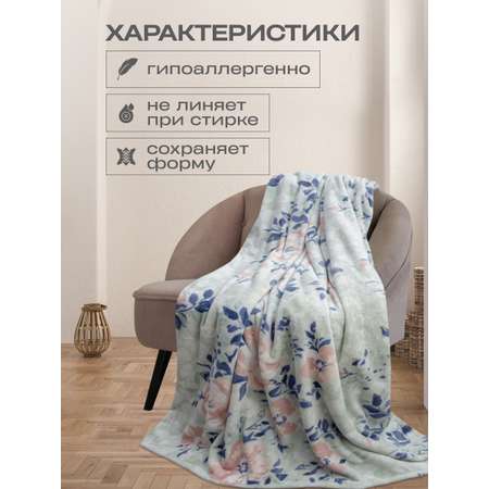 Покрывало Happy Family Флорайн 150х200 велсофт