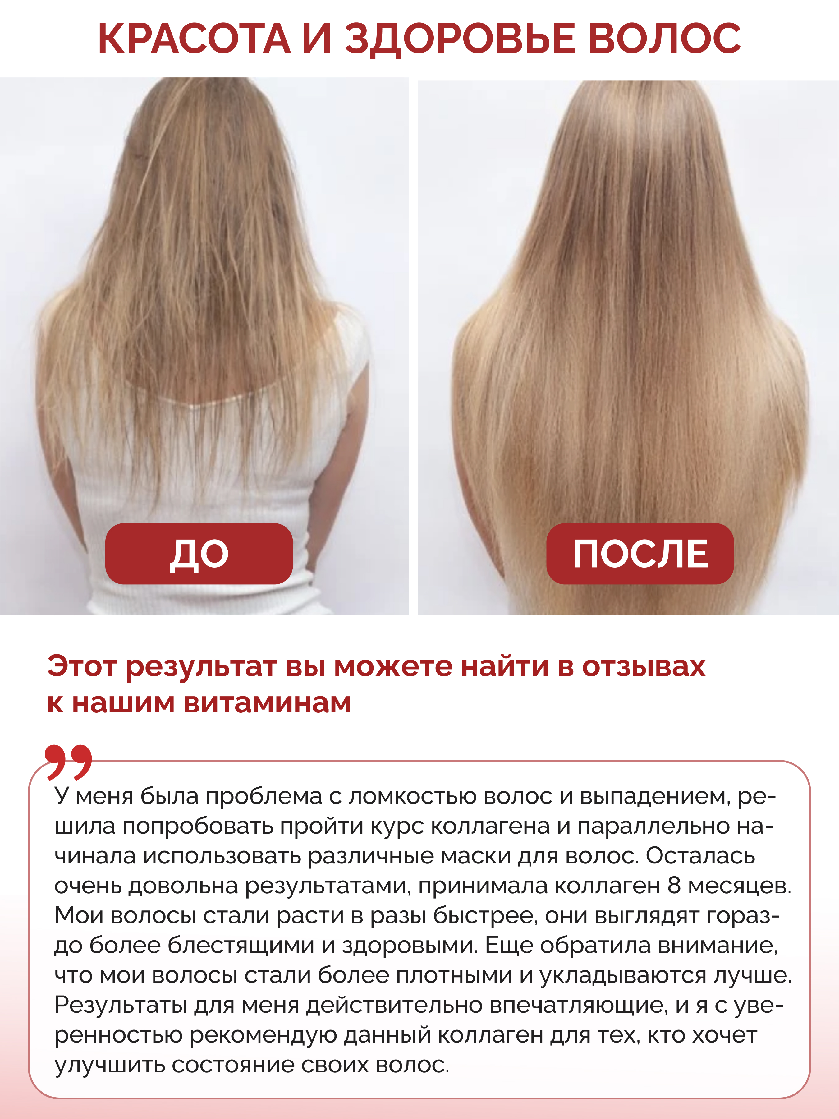 Коллаген витамин С в капсулах BIOTTE с Биоперином для волос ногтей кожи суставов 120 капсул - фото 11