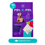 Корм для собак Pet-a-Pet 10кг средних и крупных пород с чувствительным пищеварением с белой рыбой