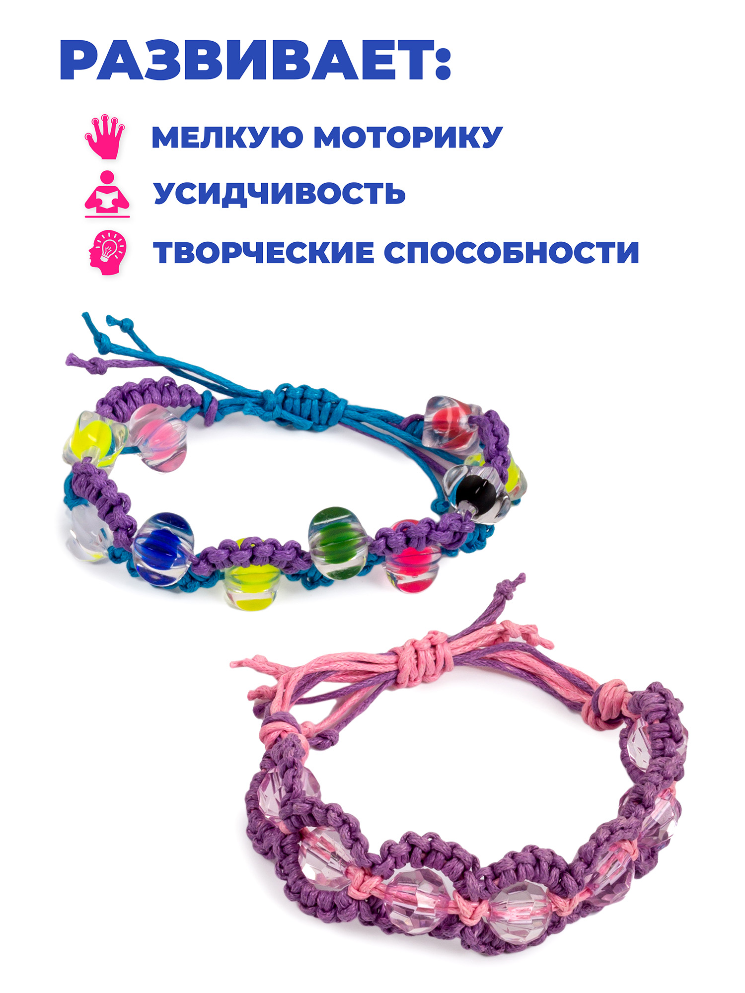 Набор для творчества Дрофа-Медиа плетение Сиреневый - фото 3