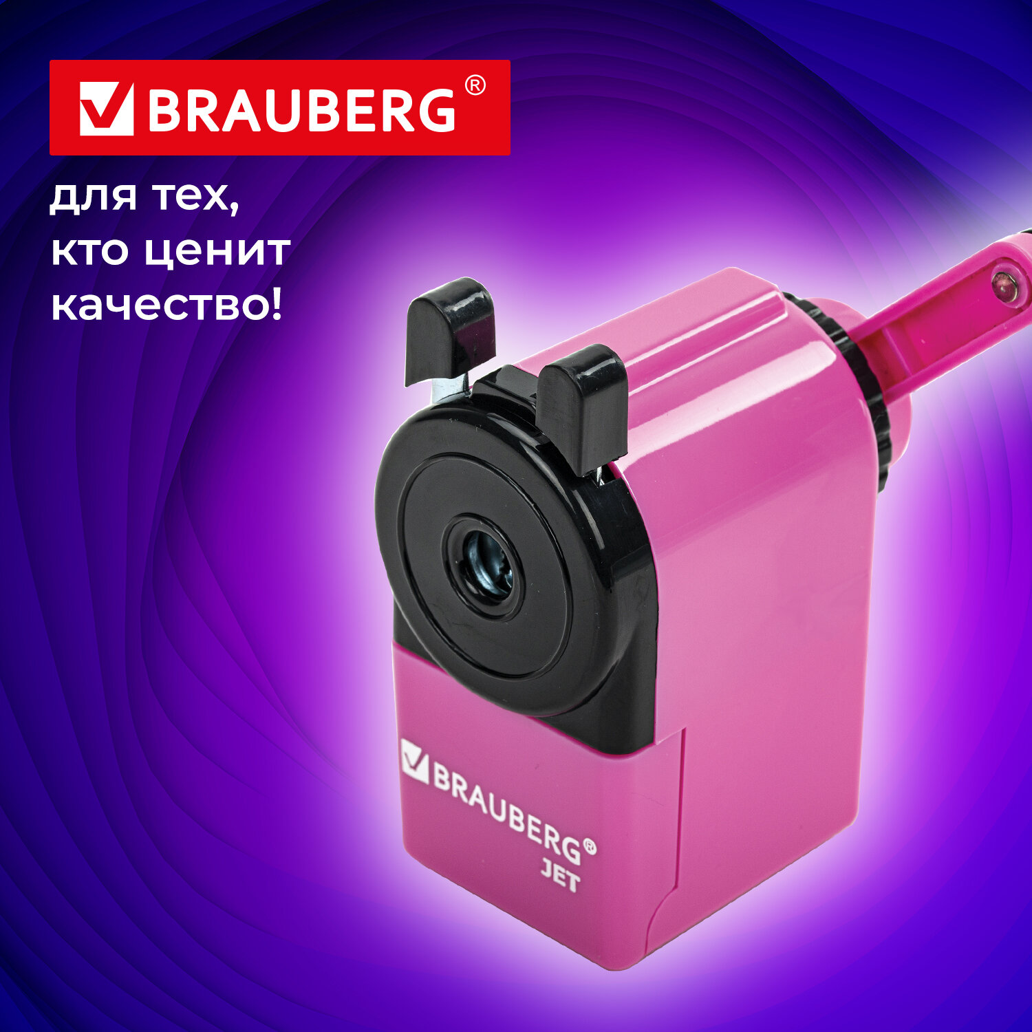 Точилка Brauberg - фото 3