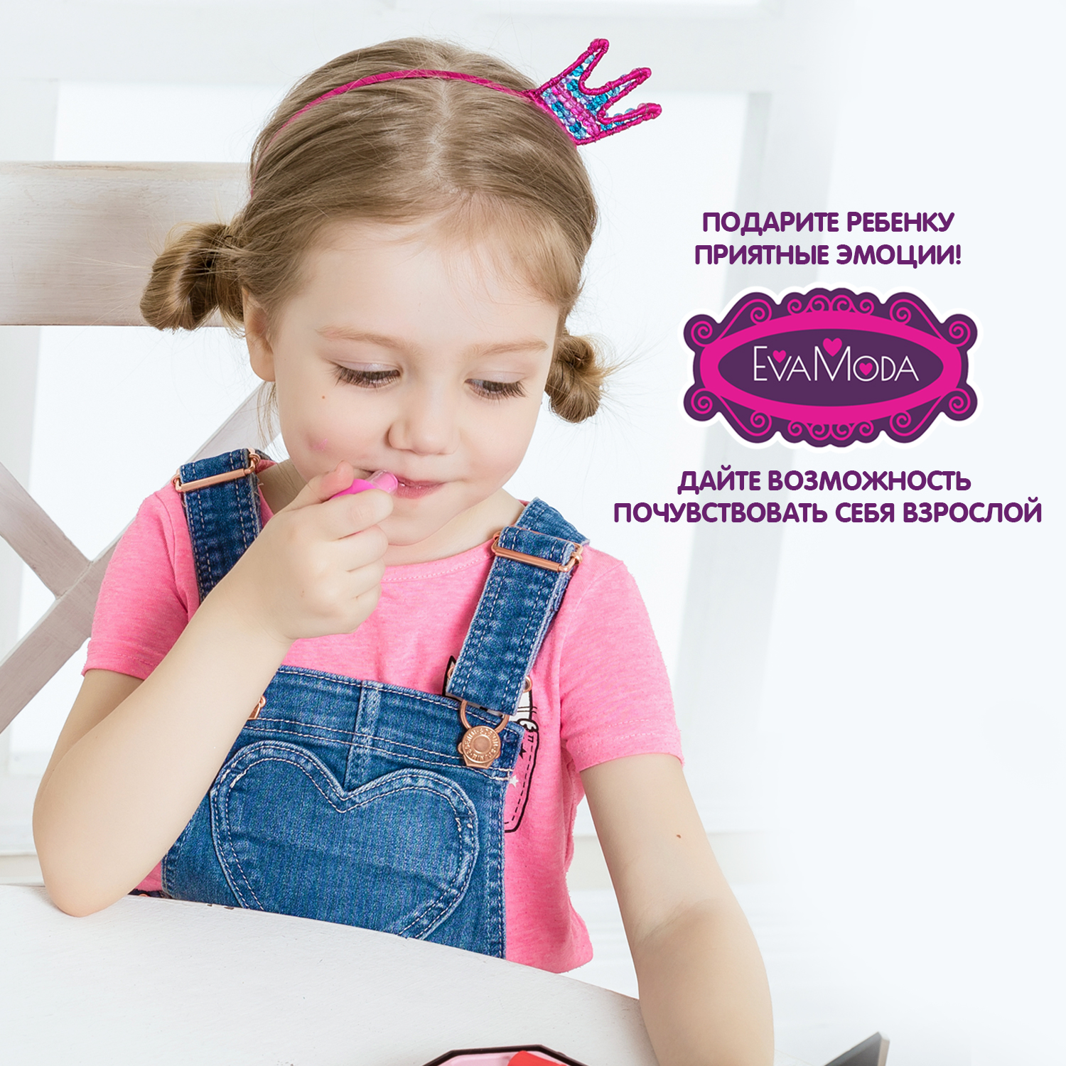 Набор детской косметики BONDIBON Eva Moda Косметичка-сумочка в виде ракушки - фото 9
