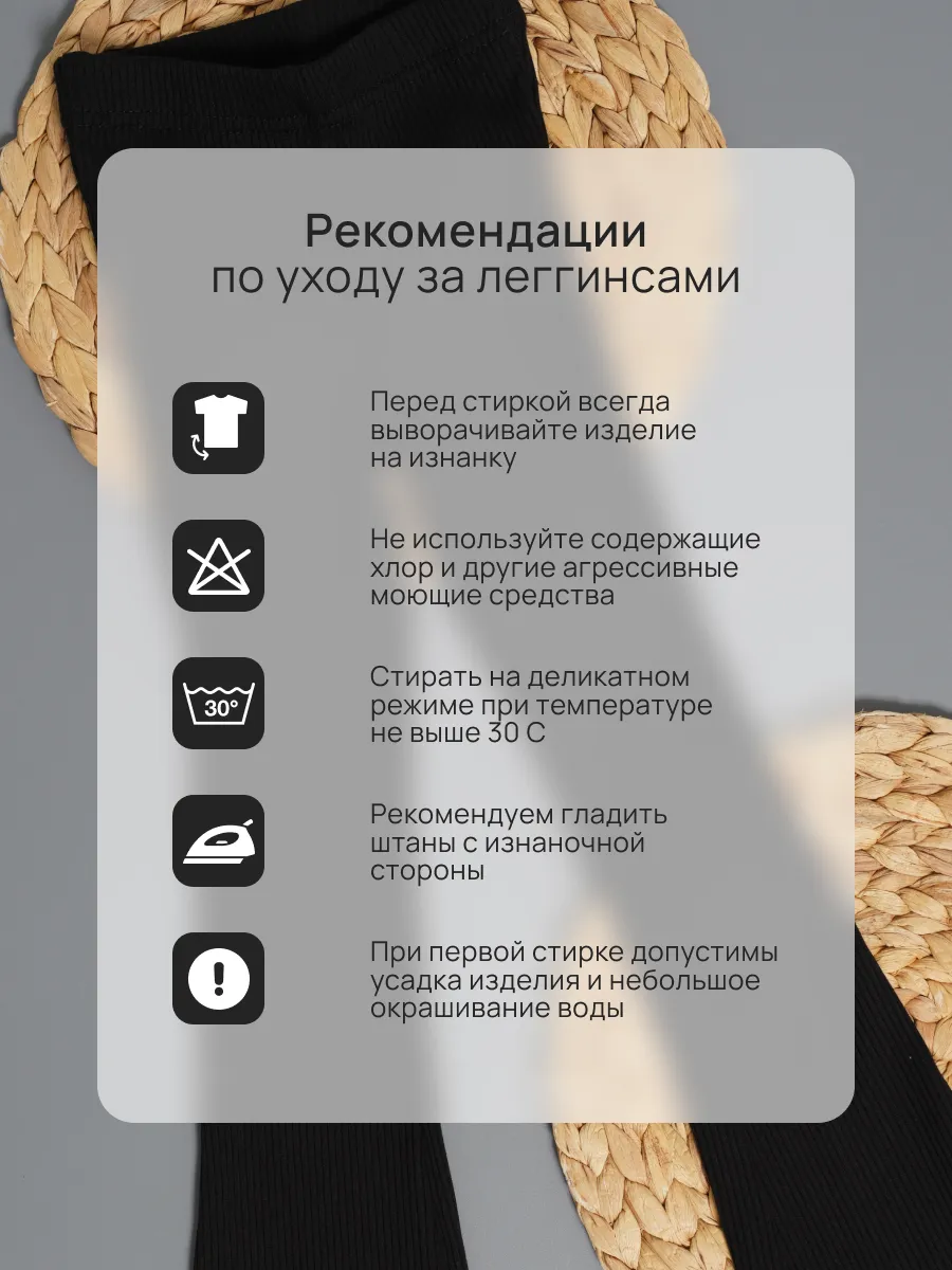 Леггинсы Супер Пупс леггинсы/клеш/черный - фото 13