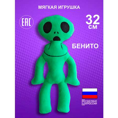 Игрушка мягкая NEVADA