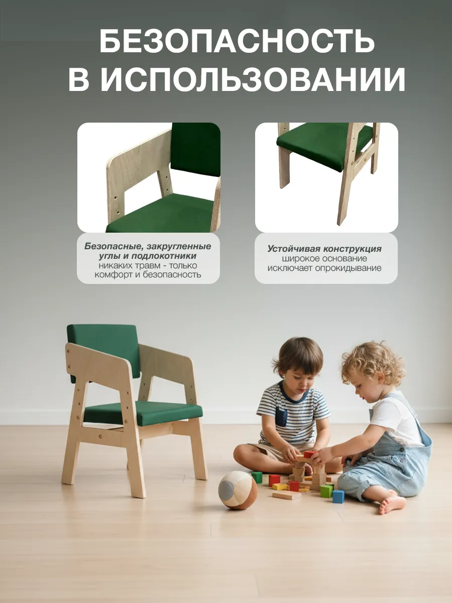 Стул Di toys - фото 6