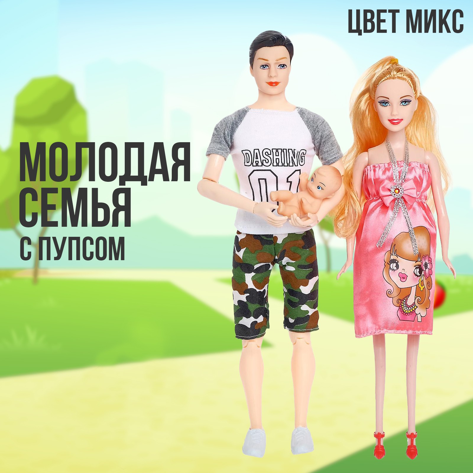 Кукла классическая Sima-Land Алекс 1525392 - фото 1