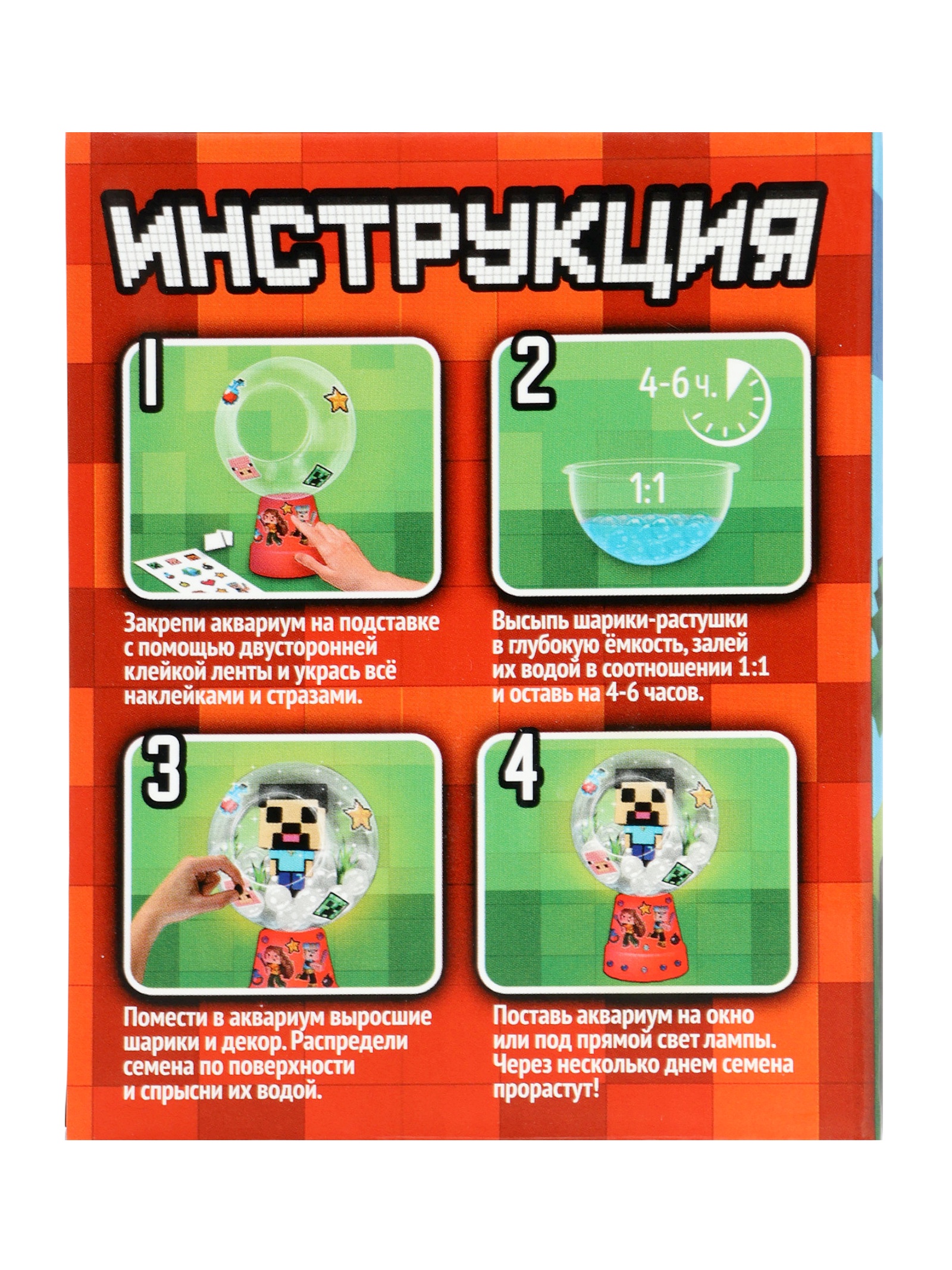 Набор для творчества Эврики - фото 6