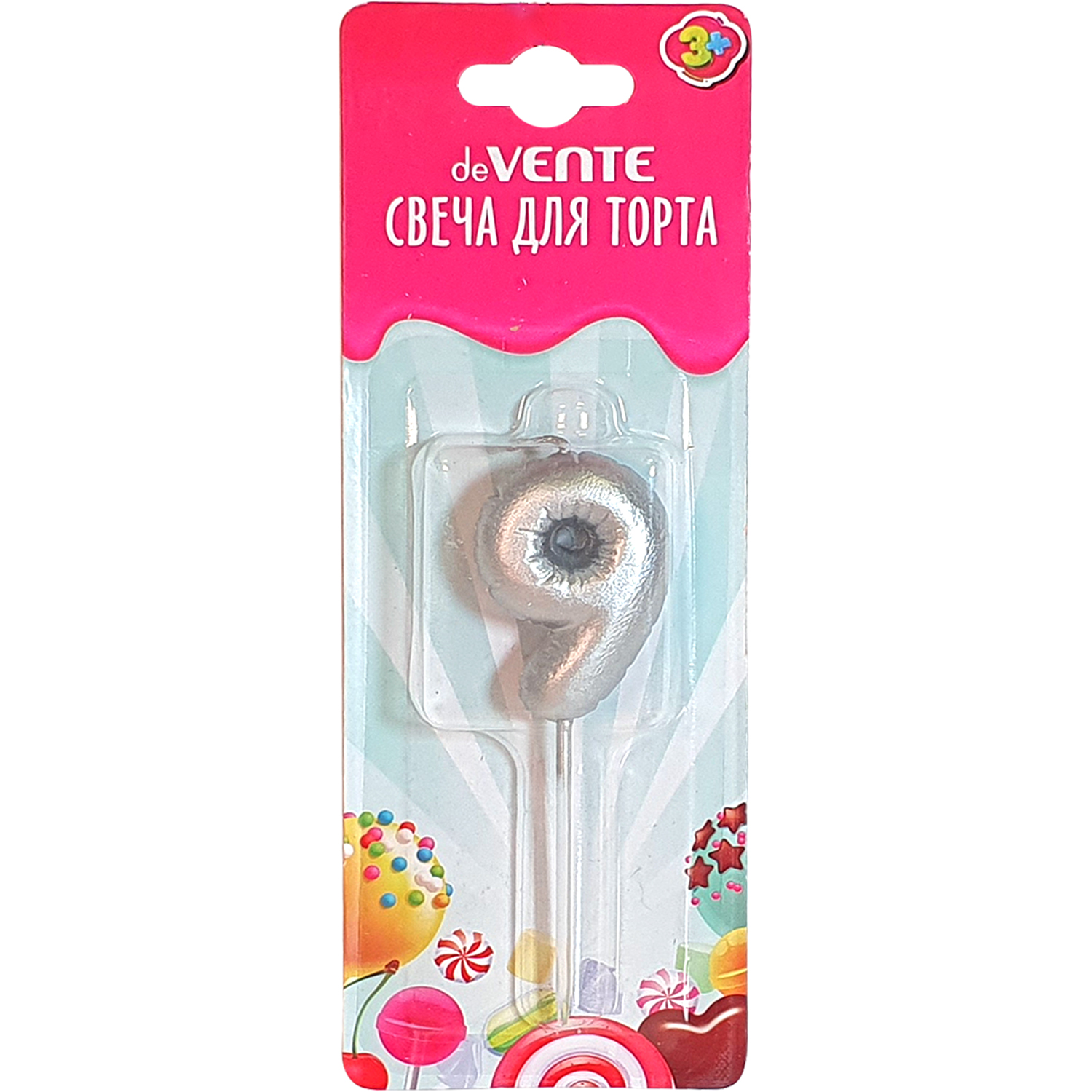 Свечи для торта deVENTE воздушный шарик 9 серебро - фото 1