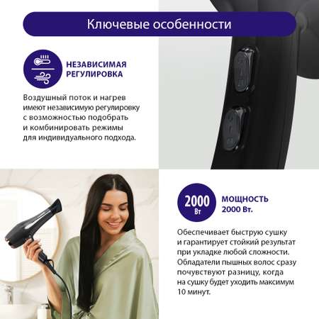Фен LUMME LU-1060 черный гранит