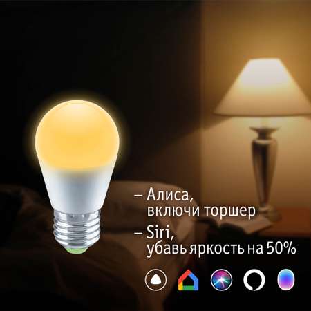 Умная лампочка navigator NLL-G45 Е27 с Алисой