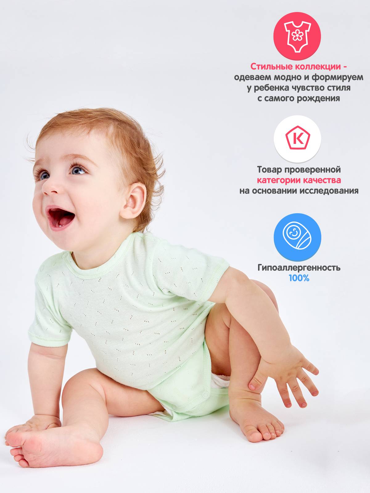 Боди Lucky Child 0-30 киви/0-2 - фото 3