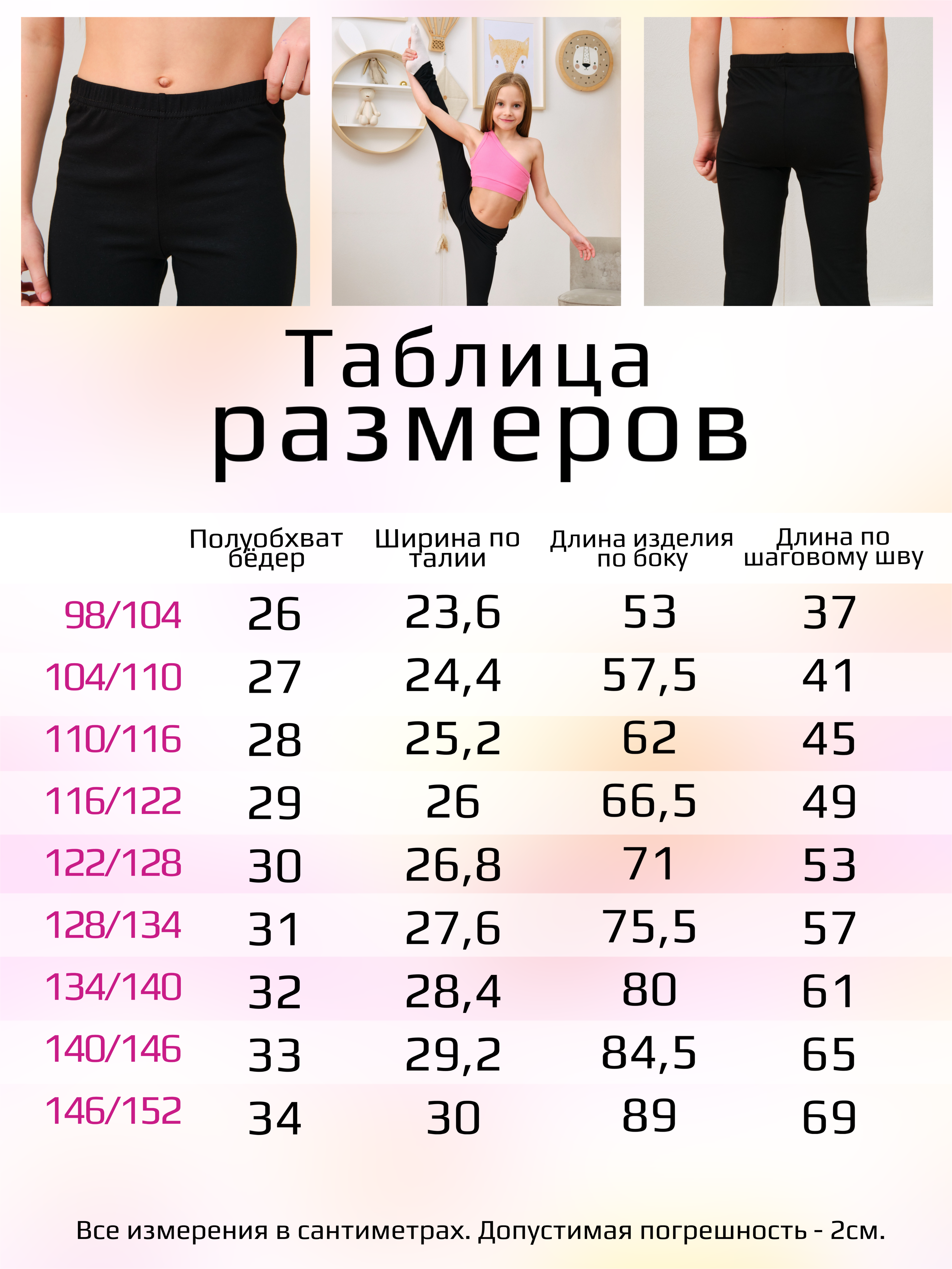 Леггинсы T-SOD DTS1626/SYH0000 - фото 4