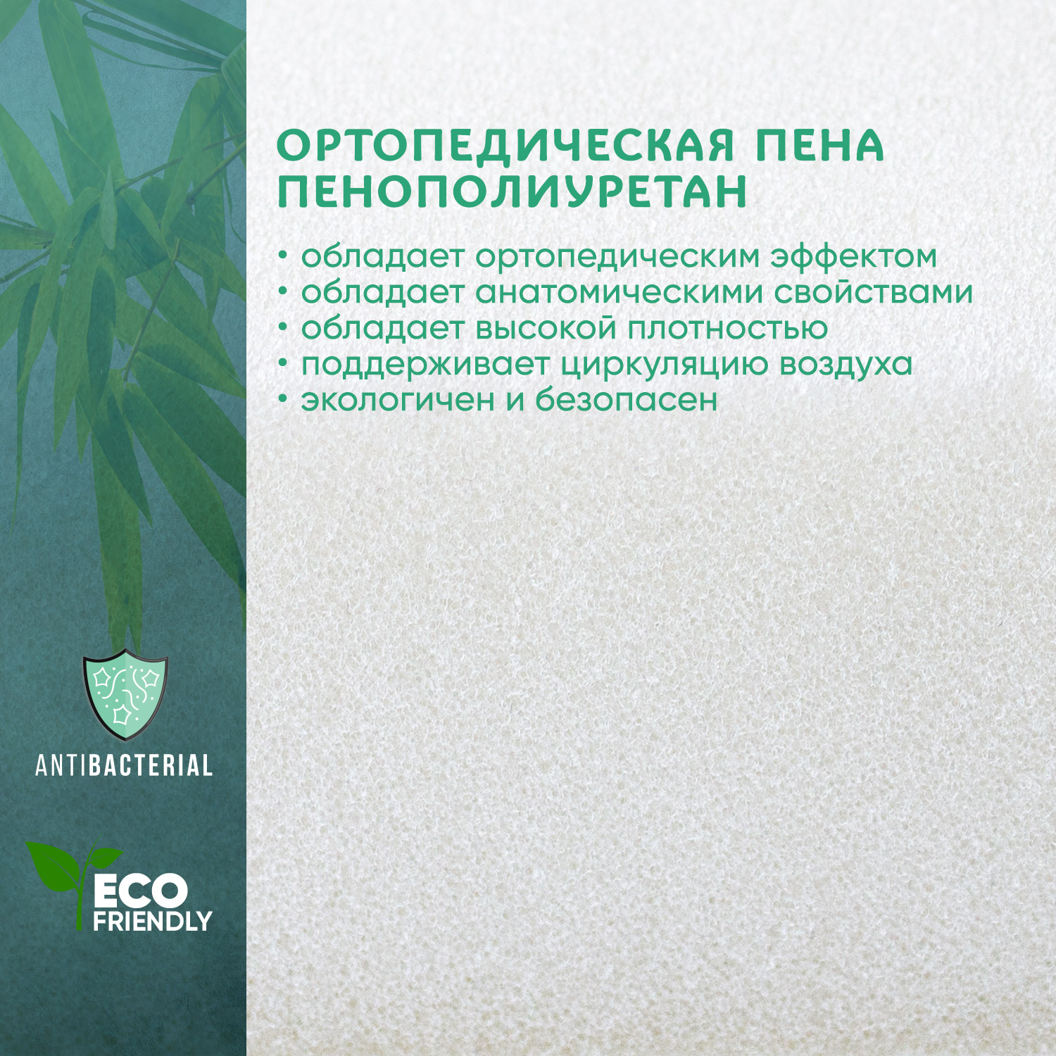 Матрас Boom Baby ОRTO Bamboo 60х120 - фото 7